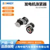 Adecuado para Lavida 1.6 Tensor del Generador 1Jd145299A
