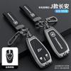 Hebilla de carcasa para Auchan x5/x7plus (hombre y mujer) para funda de llave Changan cs75plus