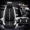 Cojín nuevo para asiento de coche de cuero Cuatro Estaciones universal apto para coche SUV todoterreno cupé cojín de cinco asientos al por mayor