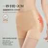 Ropa interior para mujer que realza las caderas con almohadillas falsas fijas, Pantalones moldeadores de cuerpo, Pantalones sin costuras que realzan las caderas y controlan el abdomen