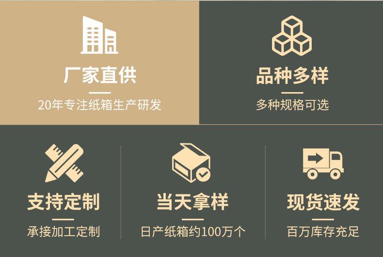 详情-奥汇泉纸品有限公司-1_19
