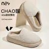 Novas Pantufas Simples de Algodão para Mulheres 2026, Casa Indoor, Amigáveis à Pele, Como Nuvens, Bico Fechado, Antiderrapantes, Silenciosas, Sapatos de Casal
