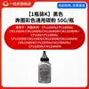 Adequado para Toner Colorido Pantum Cp1100Dn/Dw/Cm1100Adw/Cp1150Dw/Dn/Cm1150