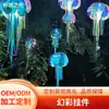 Cadena de luces colgantes Phantom para exteriores, a prueba de lluvia, iluminación de lugares escénicos, lámpara con forma de animal, lámpara LED colorida luminosa decorativa para césped