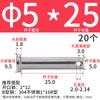 Pasador de orificio de acero inoxidable 304 M3m4-m12 GB882 Pasador cilíndrico de cabeza plana Pasador de pestillo de posicionamiento L