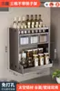 Y * h Estante de Cocina Montado en Pared Sin Perforaciones Almacenamiento de Aceite, Sal, Salsa y Vinagre Tarro de Condimentos Multifuncional Montado en Pared