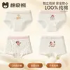 [100% Algodón] Ropa interior de algodón puro para niñas, calzoncillos tipo bóxer para niños, Clase A, todo de algodón, lindos y antibacterianos, shorts de cuatro esquinas para niñas