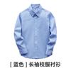 Camisas Brancas de Manga Longa 100% Algodão para Meninos, Camisas Pretas para Crianças de Meia-idade e Grandes, Uniformes Escolares, Camisas Azuis para Crianças, Roupas para Apresentações