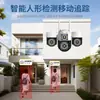 Cámara de Seguridad para el Hogar IoT Qian'ao de Tres Rotaciones para Exteriores, WiFi, Monitoreo Remoto vía Teléfono Móvil, Equipo de Vigilancia para Exteriores