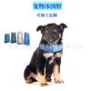 Processando Lenço de Pescoço Refrescante Personalizado para Cães de Estimação Lenço Refrescante Coleira de Gelo