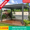 Mo Jia (MO JIA) Pabellón manual eléctrico Mo Jia para exteriores, pabellón de persiana telescópica automática, sol de jardín