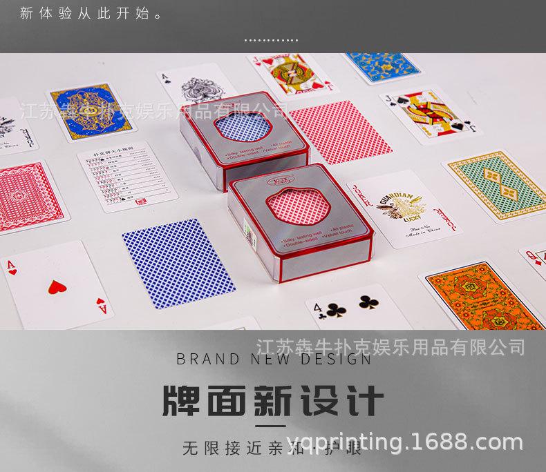 星光德州扑克详情页_06.jpg