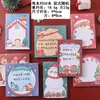 Presentes de Natal para Alunos do Ensino Fundamental Chaveiro Sacola Surpresa Alunos Criativos Caixa Surpresa Prêmios Natal de Jardim de Infância Pequenos Presentes
