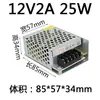Transformador LED 220 a 12V Tira de Luz Lineal Luz de Línea con Fuente de Alimentación Impulsora Adaptador de 24V Balasto Lineal