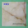 Se encuentran disponibles materiales de piedra como Mármol Jade Transparente para fines de muestra y se pueden procesar con lavado ácido, cepillado y otros tratamientos de superficie.