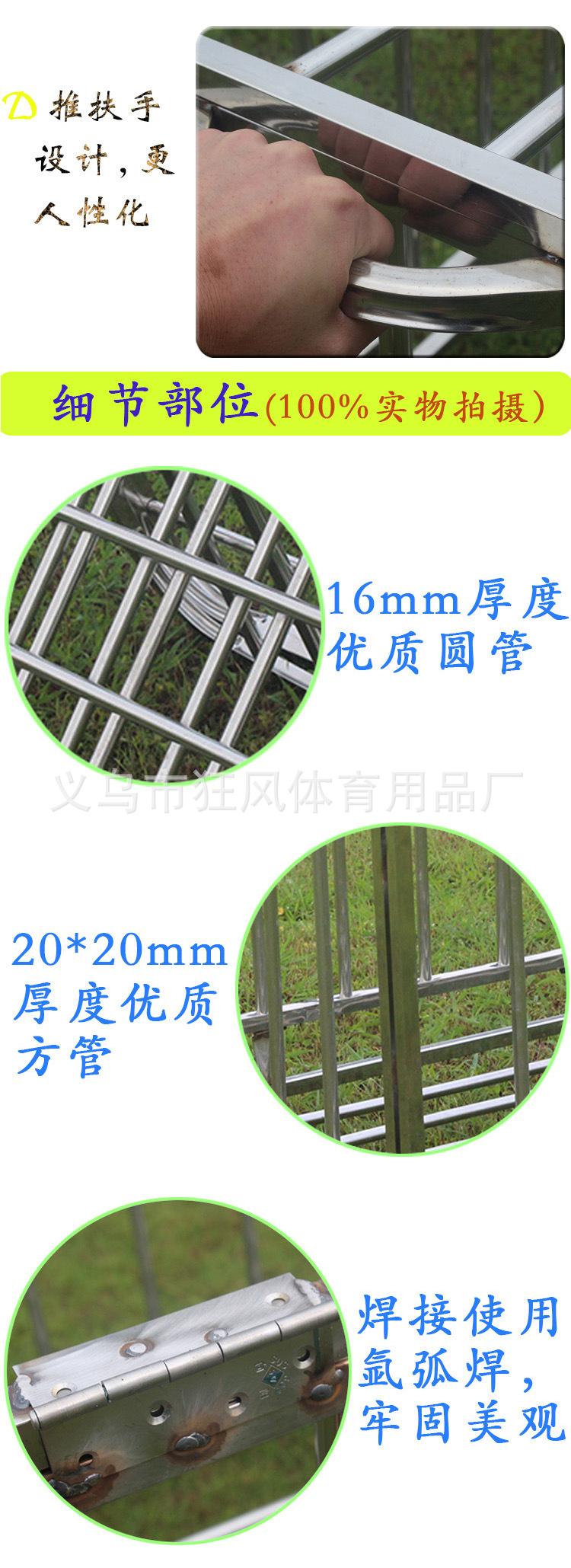 不绣钢篮球收纳框750(3