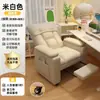 Sofá Sillón para Computadora para Uso en Casa, Asiento Cómodo con Respaldo, Sillón Perezoso Espacio de Ocio tipo Cápsula, Sofá Sillón para Cafetería de Internet, Gaming y E-Sports