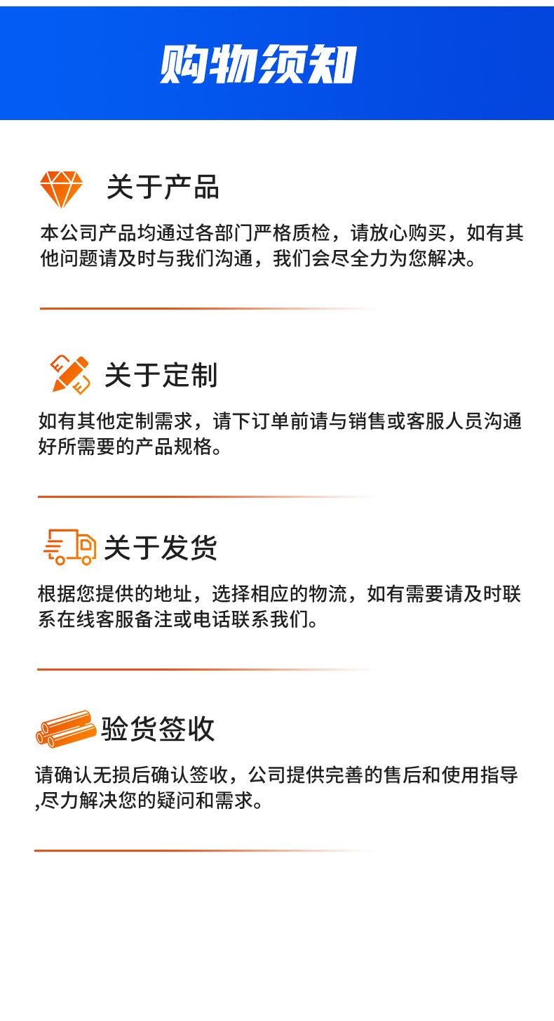详情_14.jpg