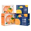 Caja de Regalo de Fruta Durian Premium Hecha a Medida Caja de Cartón de Entrega Express Bolsa para Manejo de Alimentos Caja de Color Cartón Corrugado Hecho a Medida