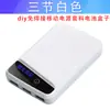 Kit de Carcasa para Power Bank 18650 Seis Secciones Cartera de Cuatro Secciones Kit DIY para Power Bank Carcasa para Power Bank 18650
