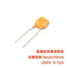 Fusible/fusible de auto-recuperación en línea 250V 0.06A 0.08 0.12A 0.2A 0.4 1A 2A