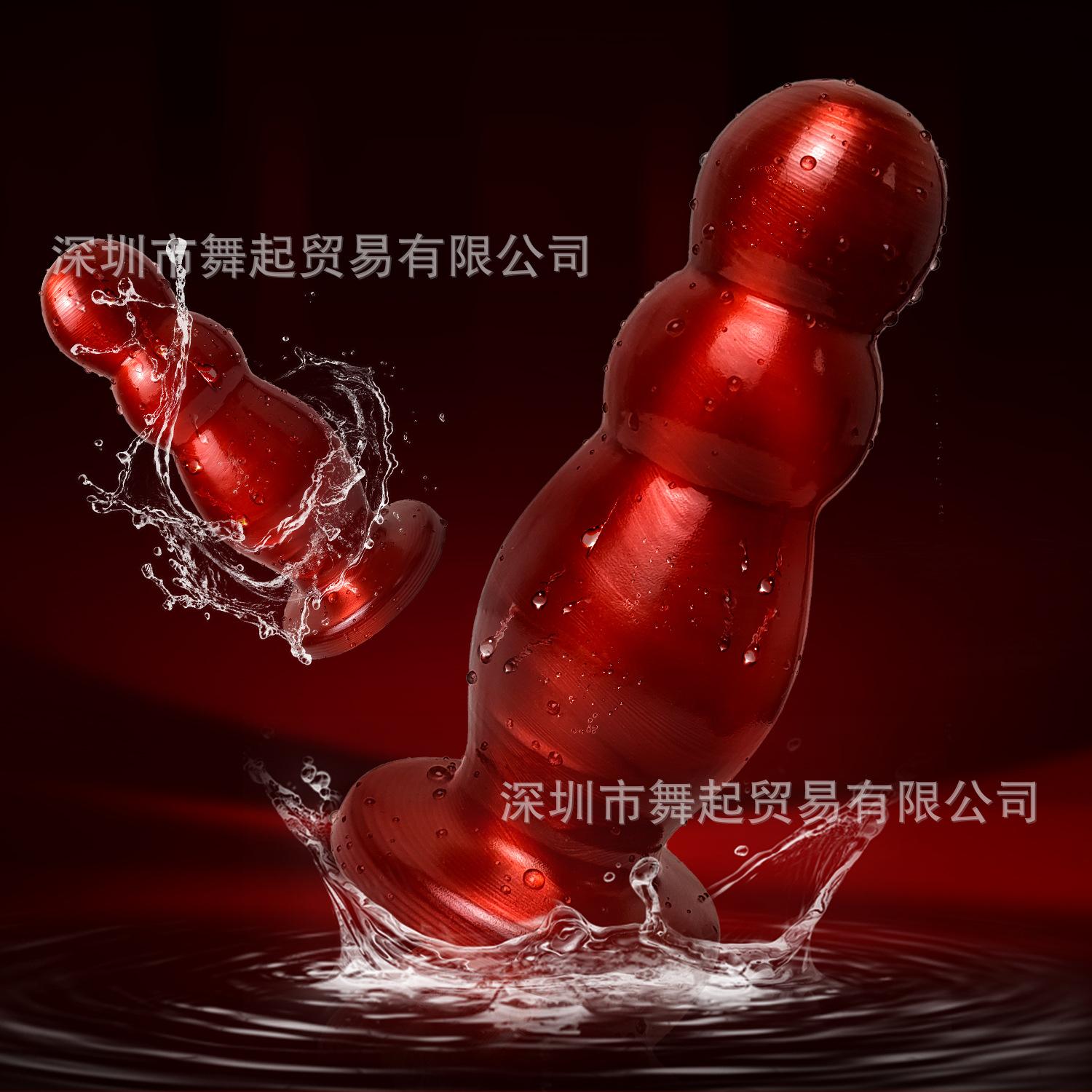 肛珠