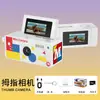 Cámara de Pulgar con Pantalla abatible Retro HD Portátil Mini Cámara Digital para Estudiantes de Bolsillo Pequeña Cámara Soporta Personalización