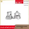 Porca de solda quadrada de aço inoxidável 304 Tampa de parafuso de solda a ponto quadrada de aço inoxidável M4M5M6M8