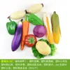 Coleção de Vegetais Plásticos de Simulação