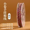 Nuevo Hilo de Algodón Retorcido a Mano Estilo Xizang 1.5mm Cuerda de Algodón Teñida en Degradado Cordón Trenzado Hilo de Manualidades Estilo Chino Cuerda de Tejido Hecha a Mano