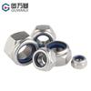 Ventas Directas de Fábrica Tuerca Antiaflojamiento Tuerca de Acero Inoxidable 304 Antirretroceso Antideslizante Autoblocante Tapa de Tornillo Hexagonal M3M4-M12