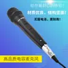 Micrófono de Condensador Micrófono para Computadora de Escritorio Micrófono para Teléfono Móvil Tarjeta de Sonido para Transmisión en Vivo Micrófono Universal Amplificador Little Bee 3.5mm