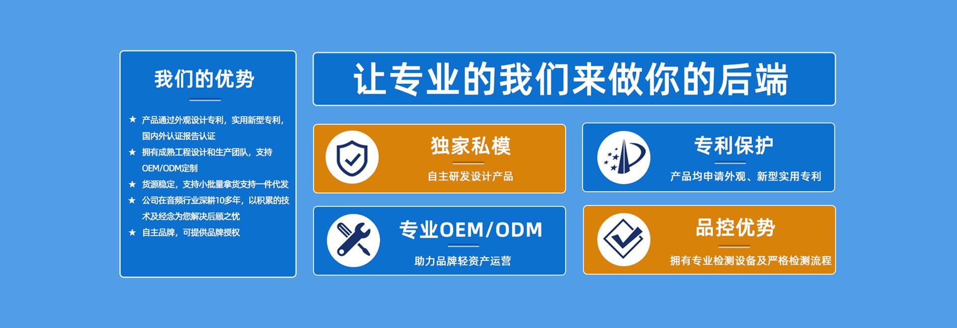 优势.png