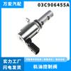 Válvula de control de aceite para autopartes Wanhong, compatible con la válvula solenoide de Volkswagen Golf, venta directa 03C906455A