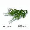Ramo artificial al por mayor para decorar con césped, embalaje de floristería, materiales de decoración hechos a mano, plantas acuáticas.