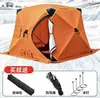 Tienda de pesca para exteriores con aislamiento, tienda de pesca de invierno, estilo pop-up, ampliada, a prueba de viento, aislada, tienda de pesca en hielo, venta al por mayor