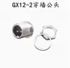 Conector macho GX12 pasamuros, conector de 2-7 pines, conector macho pasamuros para montaje en panel con tuerca y junta