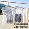 Secagem de sapatos ao sol Sapatos com proteção solar Novo varal para secar sapatos de exterior para dormitório Sapatos brancos Bolsa de malha Rede para sapatos Deformação Pessoa preguiçosa Queda