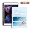 Adecuado para funda protectora para ipadAir2 10.2 pulgadas triple plegable Pro11 Apple décima generación Air6 ranura para lápiz mini 5 todo incluido