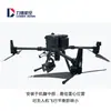 O sistema de entrega de cinco estágios do drone é compatível com a linha de entrega parabólica do DJI Matrice M300RTK.
