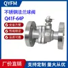 Válvula de Esfera com Flange de Aço Inoxidável de Alta Pressão Q41F-64P 304 Interruptor Manual Válvula de Esfera Passagem Direta Fornecimento Direto da Fábrica