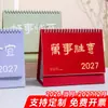 Calendário 2027 Simples Calendário Morandi Livro Ornamento de Mesa Mensal Multifuncional Presente de Negócios Personalização para Publicidade