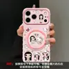 Gato de Jade Lindo Pequeño Aplicable a Funda de Teléfono Apple 17promax iphone15 Soporte Giratorio 16 Silicona Dibujos Animados
