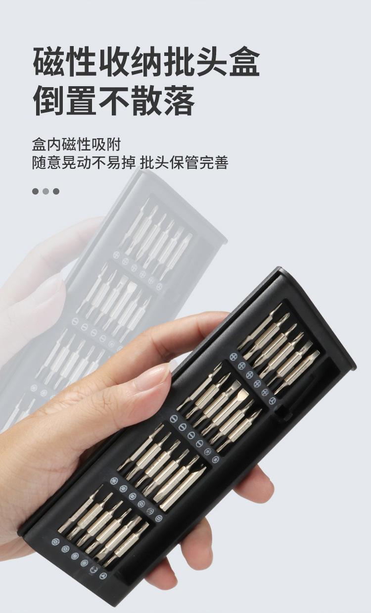 详情页_08.jpg