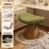 Taburete de maquillaje, silla para tocador para habitaciones de niñas, silla de maquillaje giratoria con forma de luna, diseño simple y moderno, taburete bajo para maquillaje