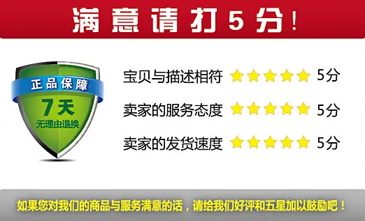 售后服务图