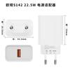 Cargador de doble puerto Ce/Uk/Fcc Adecuado para teléfonos móviles Apple Carga rápida PD Doble puerto 20W Teléfono móvil Enchufe de carga flash certificado