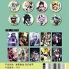Bailei Zhao Lusi Era Liga da Juventude Estrela Anime Duplo Flash Emblema 3D Laser Millet Emblema