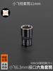 Cabeza Pequeña de Manga Voladora 1/4 Exterior Pequeño 5.5 Interior Pequeño 7 Hexagonal 14mm Llave Rápida Pequeña Individual Corta 10 Juego Mismo Sub