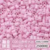 Paquete de Colorantes MARD Beads 301, Paquete de Gran Capacidad 250g, Wholesale para Apertura de Tienda, Beads de Fusión 2.6mm Set Completo 250g